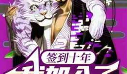 同人动漫h,同人动漫中的奇幻冒险之旅