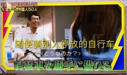 日本人视频,从视频一窥其独特魅力