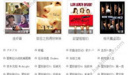 av视频免费看,尽在指尖一触即达