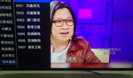 91电视直播港澳台电视,91电视直播港澳台精彩瞬间大盘点