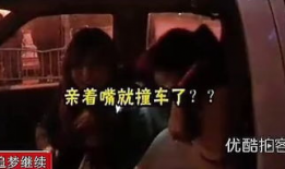 女同性恋接吻视频,接吻视频背后的故事